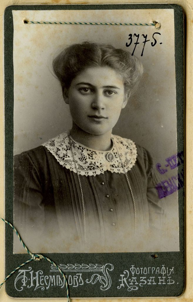 Valentina Suntzeff’s freshman year student photograph, 1911